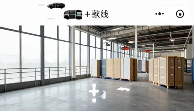 网络技术视角下的地区小程序使用与维护实践